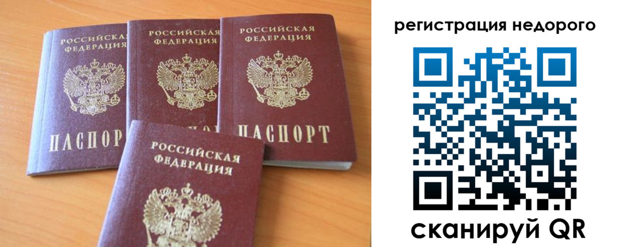 форма 3 в Лисках